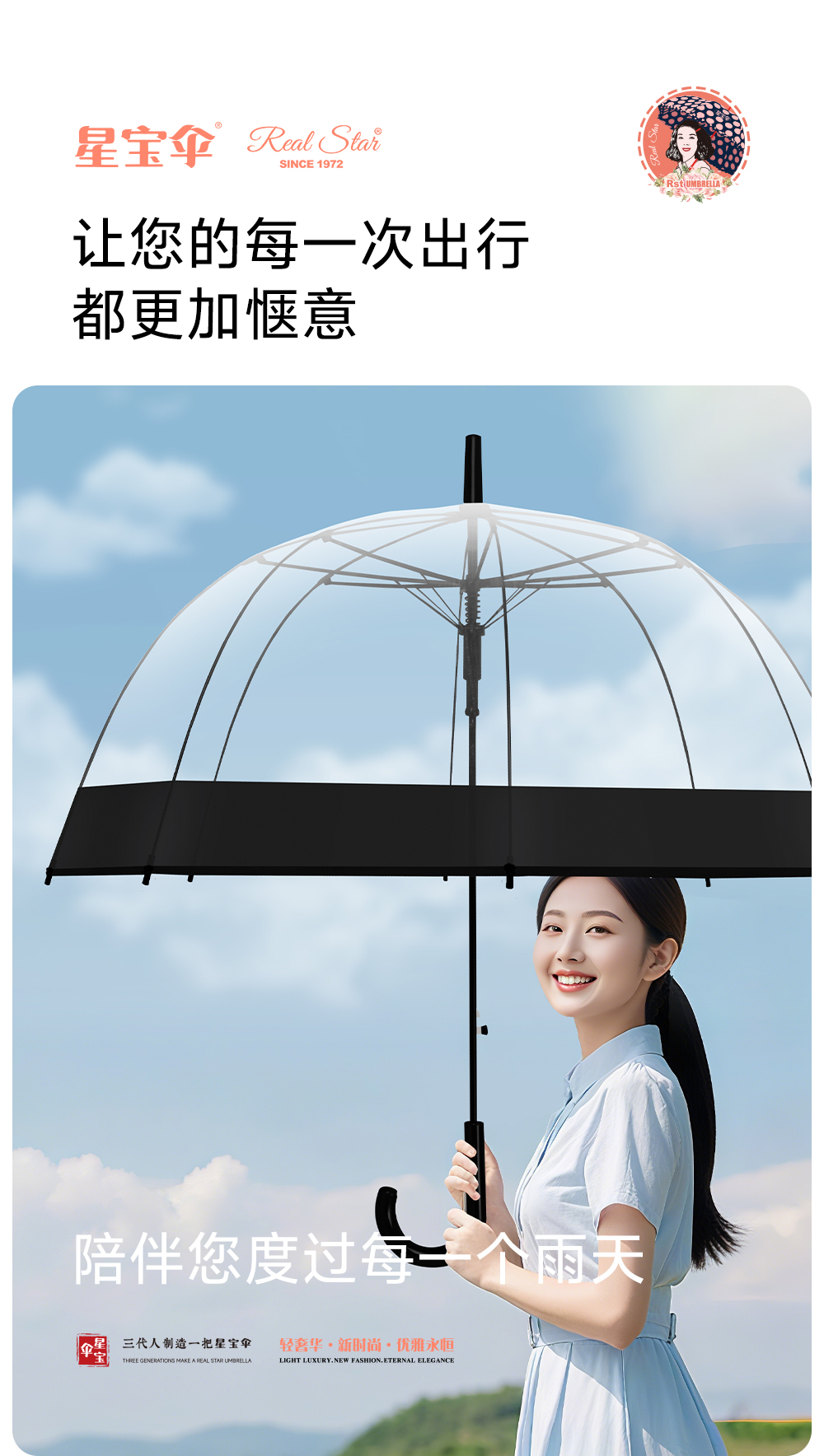 British retro wide flange transparent umbrellas, European-style Apollo arched birdcage umbrellas in stock and wholesale supply pic 4