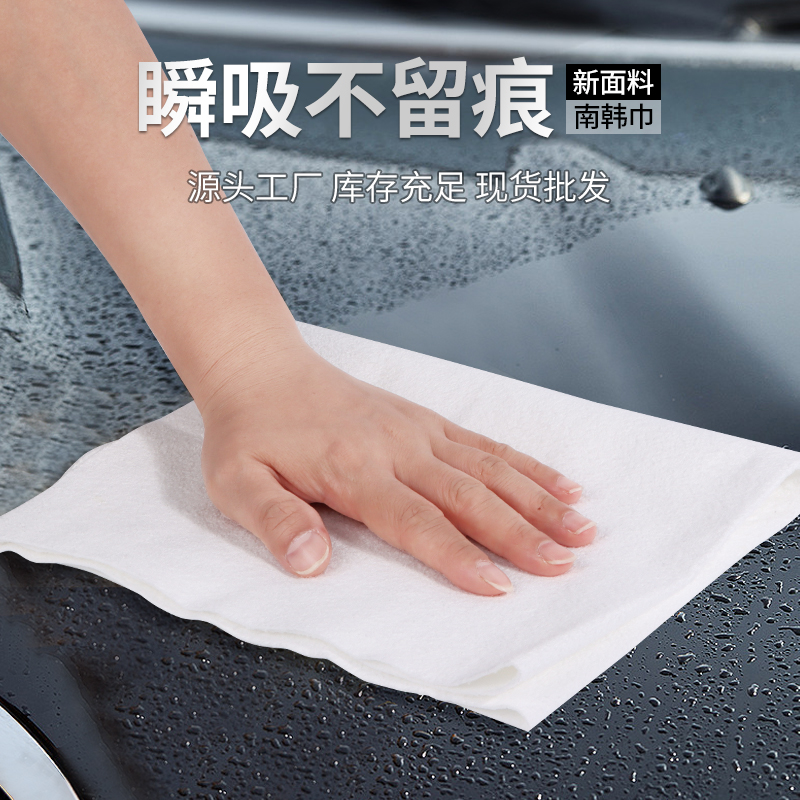 南韩巾抹布洗车毛巾魔力擦镜子擦玻璃布不掉毛厨房吸水去污加厚