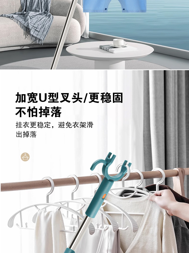 可伸缩衣叉神器晾衣杆晾衣叉家用阳台挑衣杆衣服叉子晒衣杆撑衣杆详情6