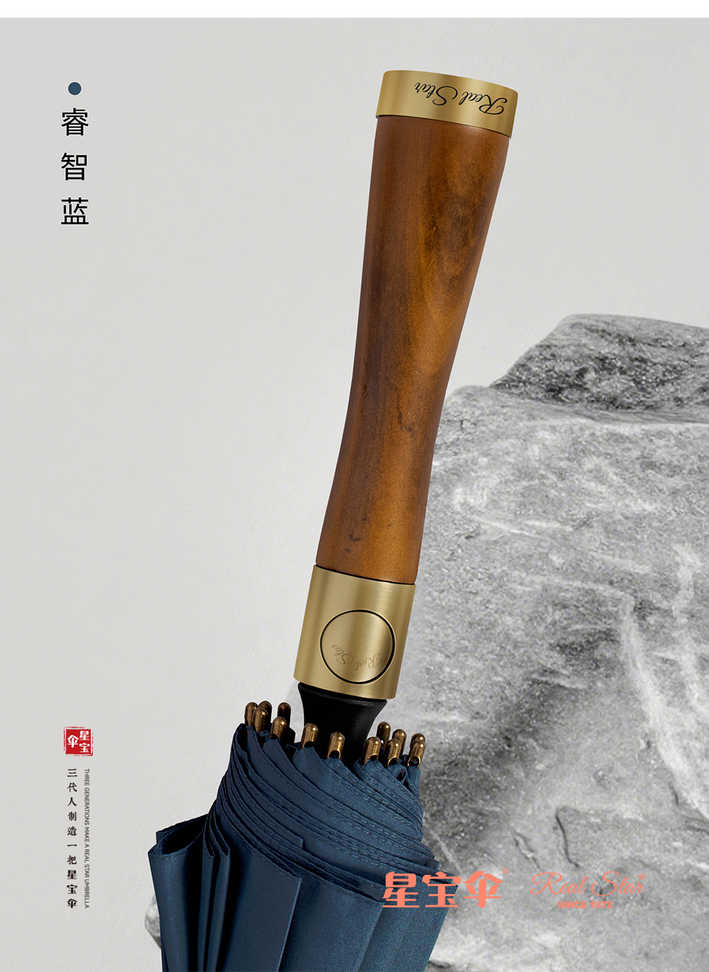 含礼盒新款商务男士伞印刷广告伞木质手柄铜色底手柄16骨高尔夫伞详情8