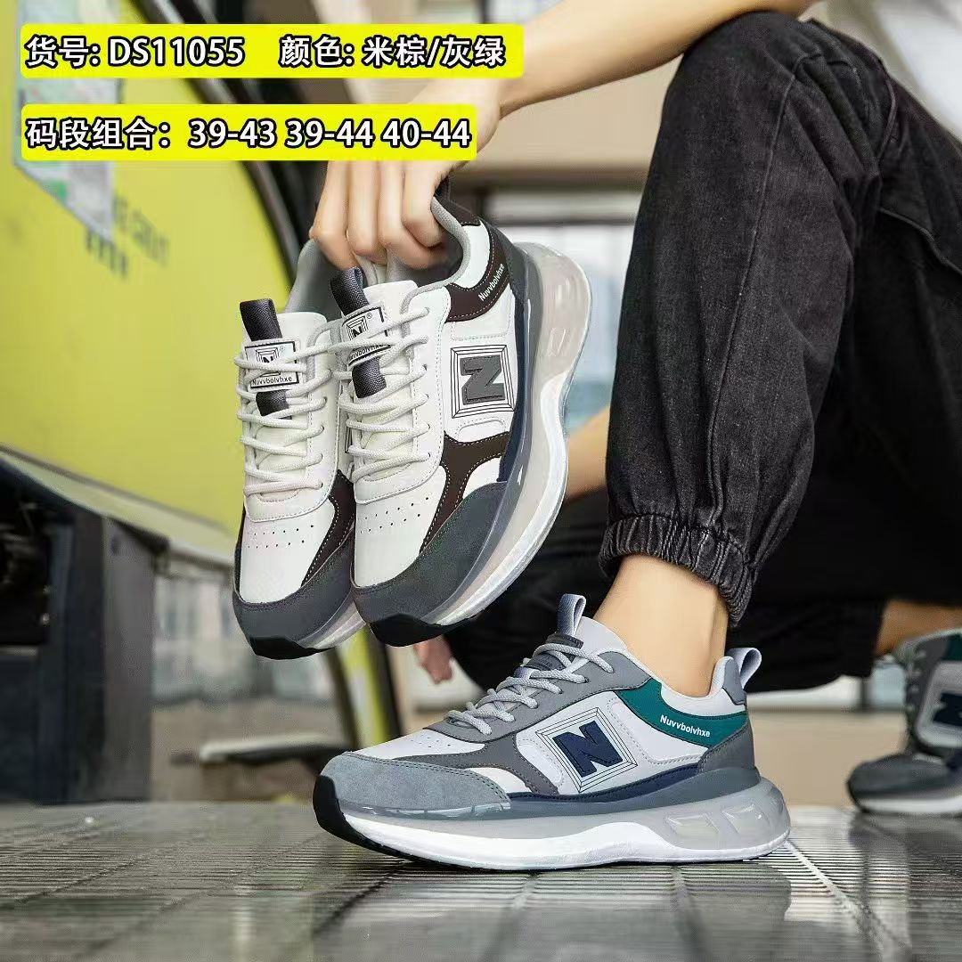 DS11055运动跑鞋米棕灰绿混合装 39-43/39-44/40/44批发零售