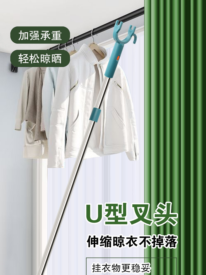 可伸缩衣叉神器晾衣杆晾衣叉家用阳台挑衣杆衣服叉子晒衣杆撑衣杆详情1