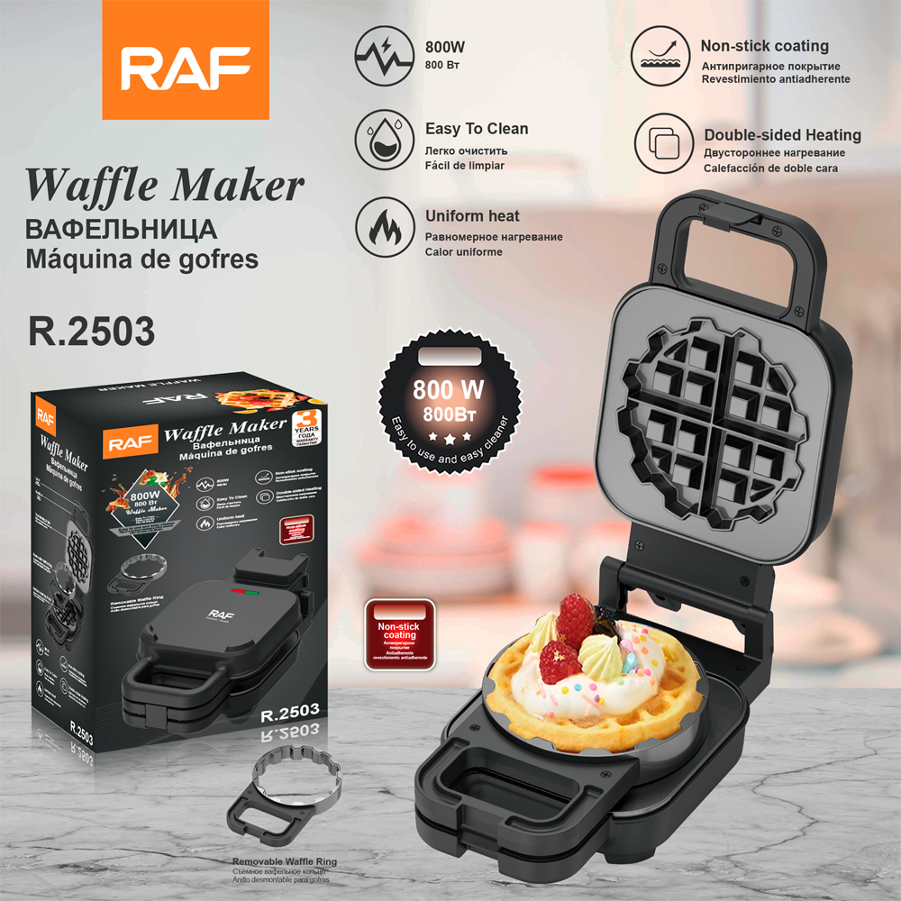RAF European standard cross-border household breakfast electric griddle, light food machine, waffle machine, fully automatic mini, double-sided heating full figure