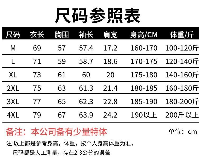 YMS-D35立领一体加绒冲锋衣详情2
