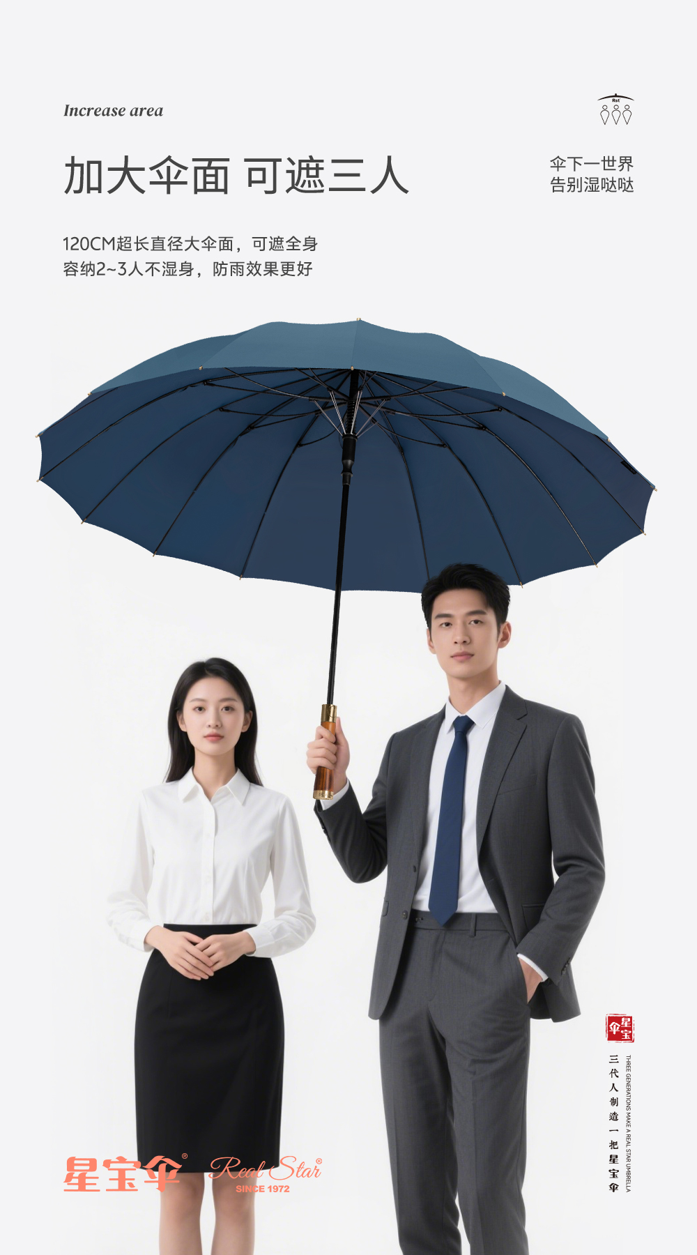 含礼盒新款商务男士伞印刷广告伞木质手柄铜色底手柄16骨高尔夫伞详情15