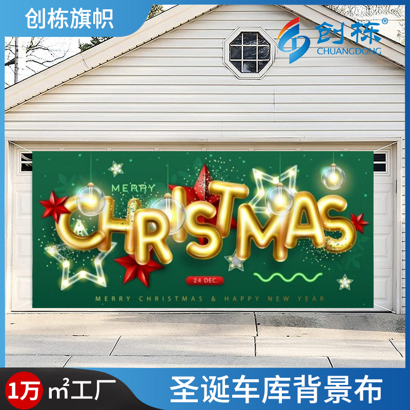 Customized new cross-border Christmas garage door background cloth led light hanging cloth for festival decoration, garage door flag