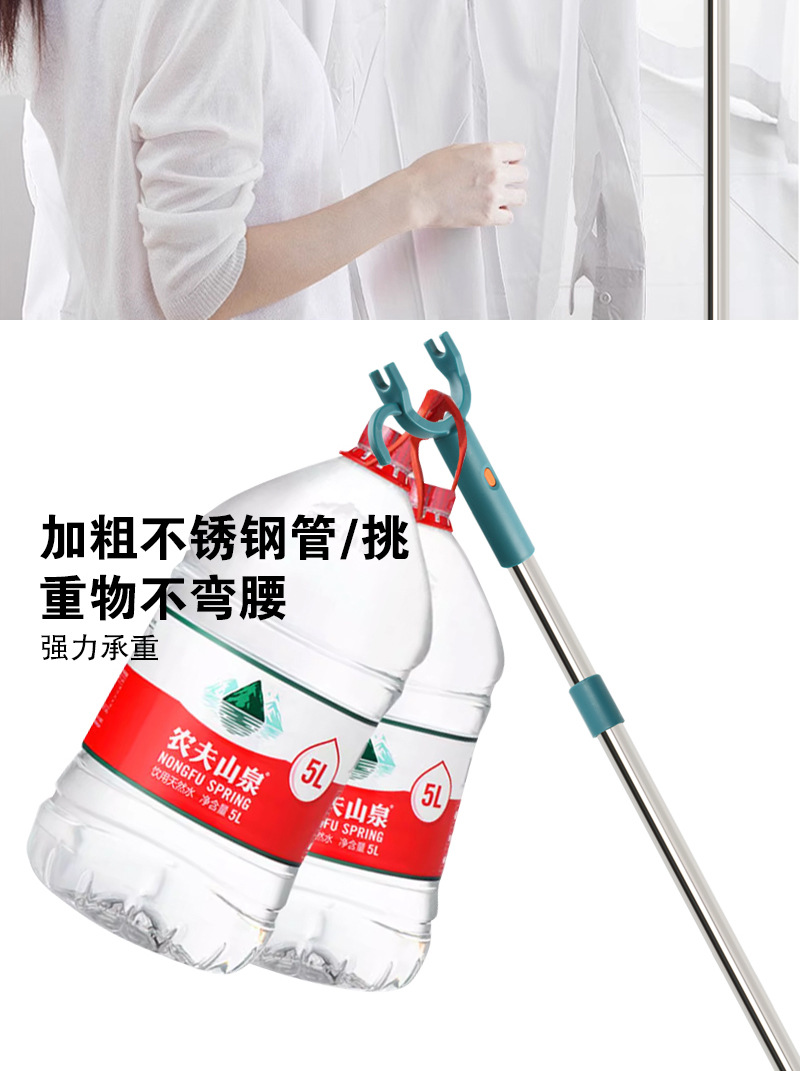 可伸缩衣叉神器晾衣杆晾衣叉家用阳台挑衣杆衣服叉子晒衣杆撑衣杆详情7