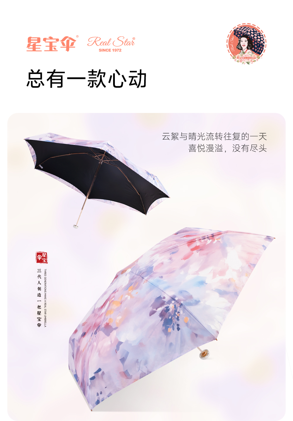 双层高颜值数码印花五折伞迷你小巧便携太阳伞防晒防紫外线遮阳伞详情16