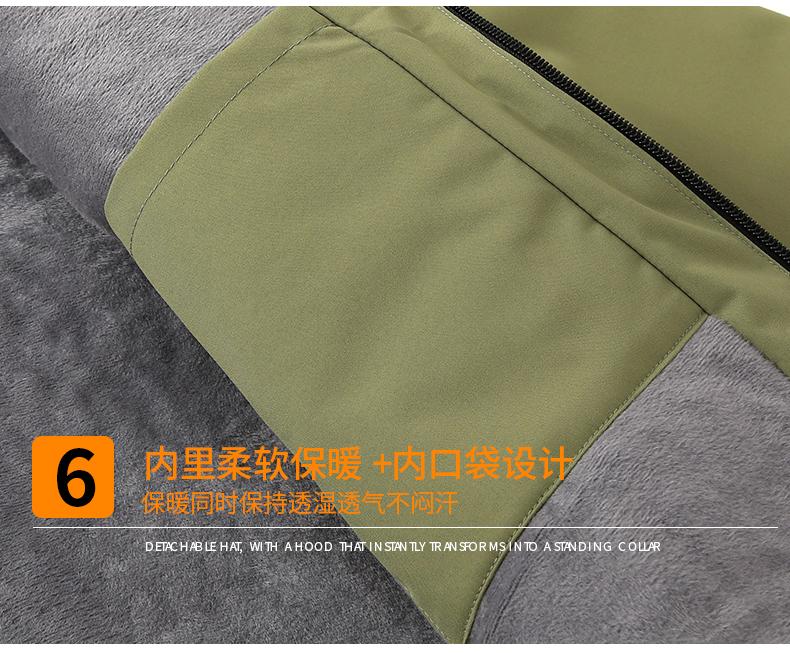 YMS-D35立领一体加绒冲锋衣详情8