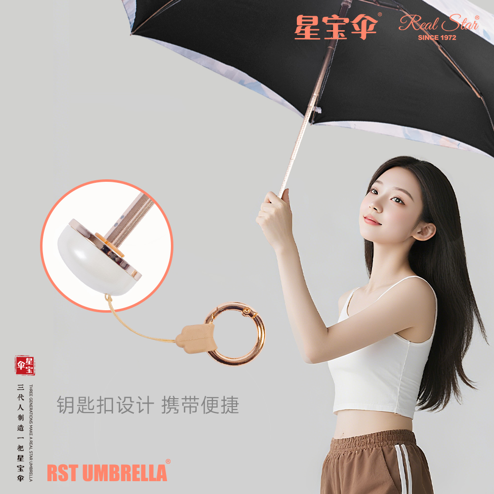 双层高颜值数码印花五折伞迷你小巧便携太阳伞防晒防紫外线遮阳伞白底实物图