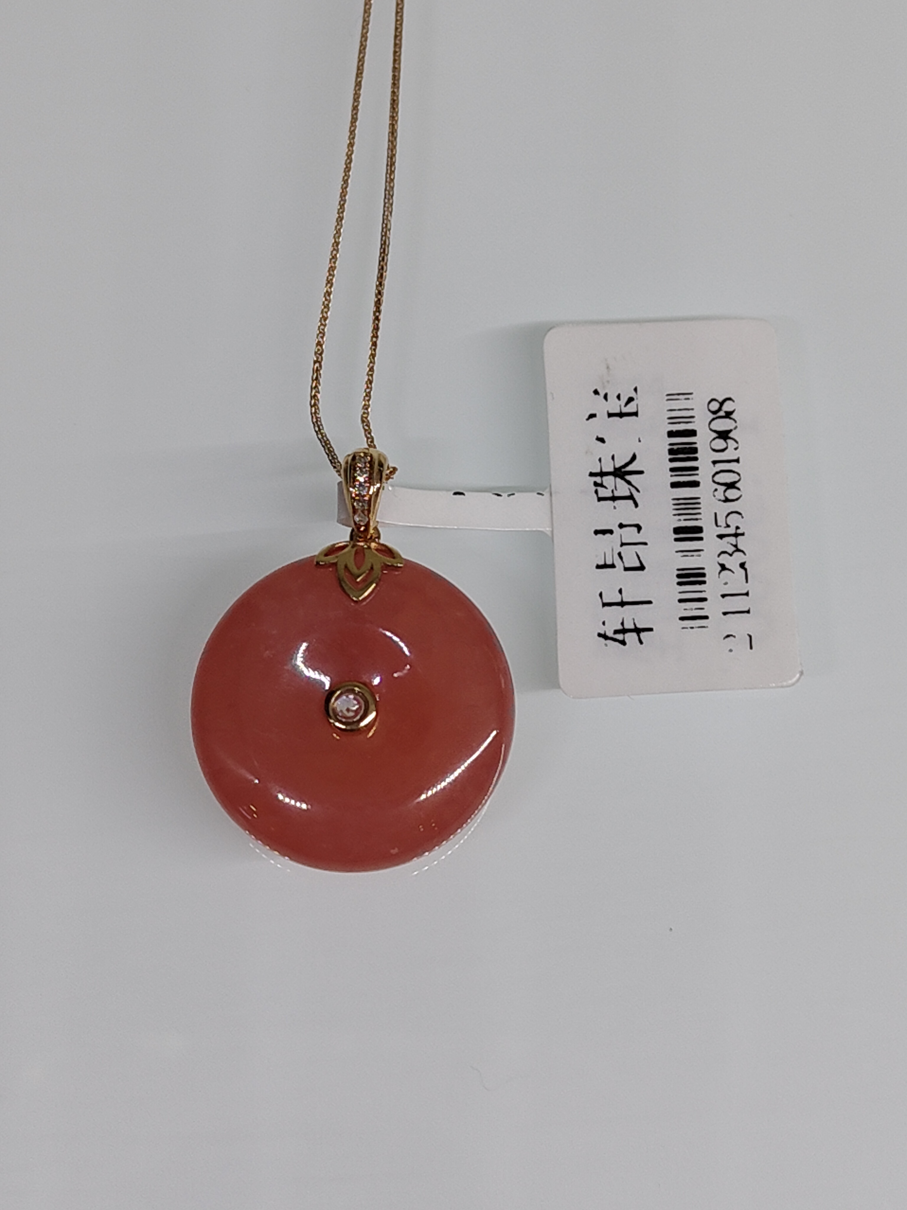 天然红纹石吊坠  精致小吊坠平安扣