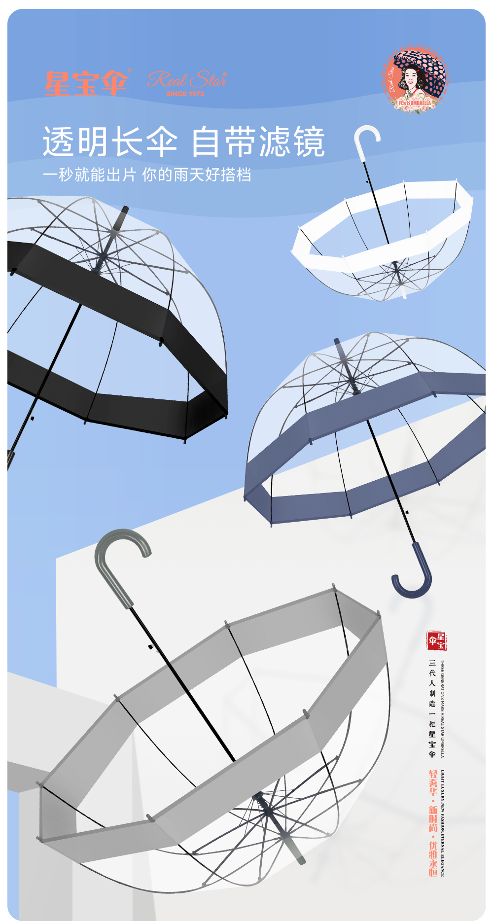 British retro wide flange transparent umbrellas, European-style Apollo arched birdcage umbrellas in stock and wholesale supply pic 2