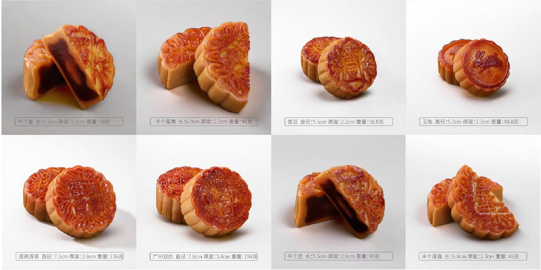 仿真工艺品pvc月饼蔬菜食物冰箱贴食玩树脂水果吊坠奶油胶饰品月饼礼品