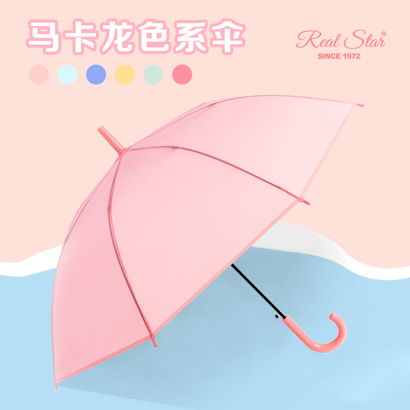 Xingbao Umbrella Fresh, plain, candy-colored transparent long umbrella is in stock for wholesale
