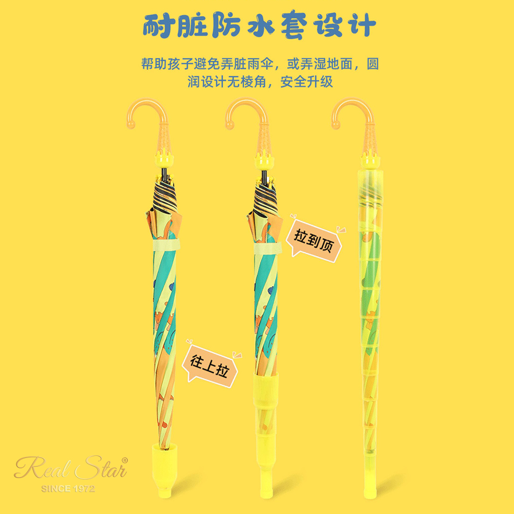 The black rubber automatic long umbrella with waterproof cover and colorful cartoon umbrella are suitable for children Item Picture