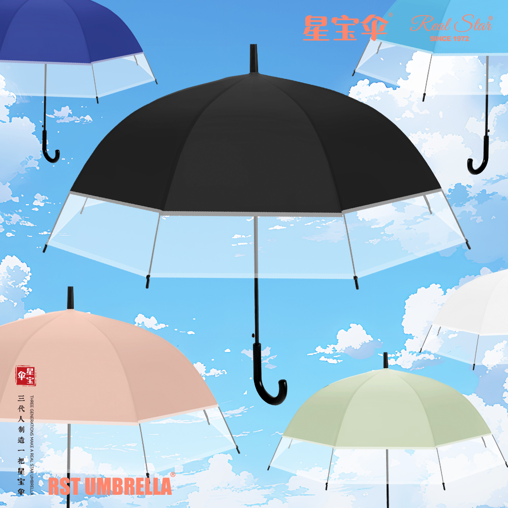 【跨境】英女王新款阿波罗透明伞宽边加大50吋雨伞素色印刷logo