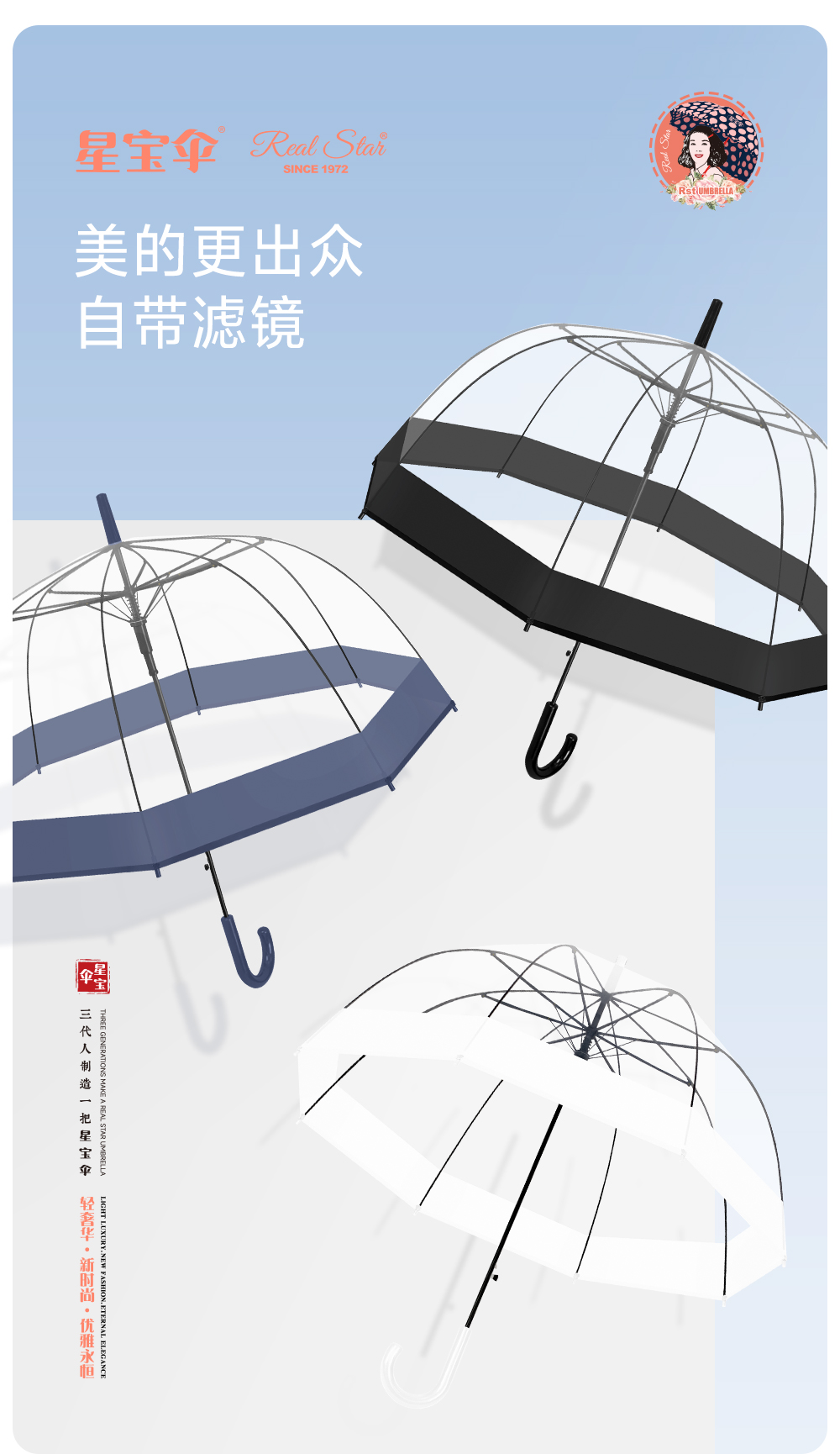 British retro wide flange transparent umbrellas, European-style Apollo arched birdcage umbrellas in stock and wholesale supply pic 5