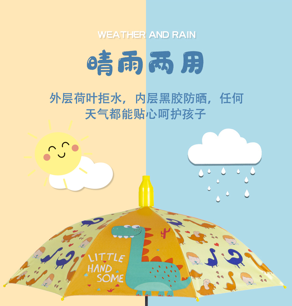 The black rubber automatic long umbrella with waterproof cover and colorful cartoon umbrella are suitable for children pic 6