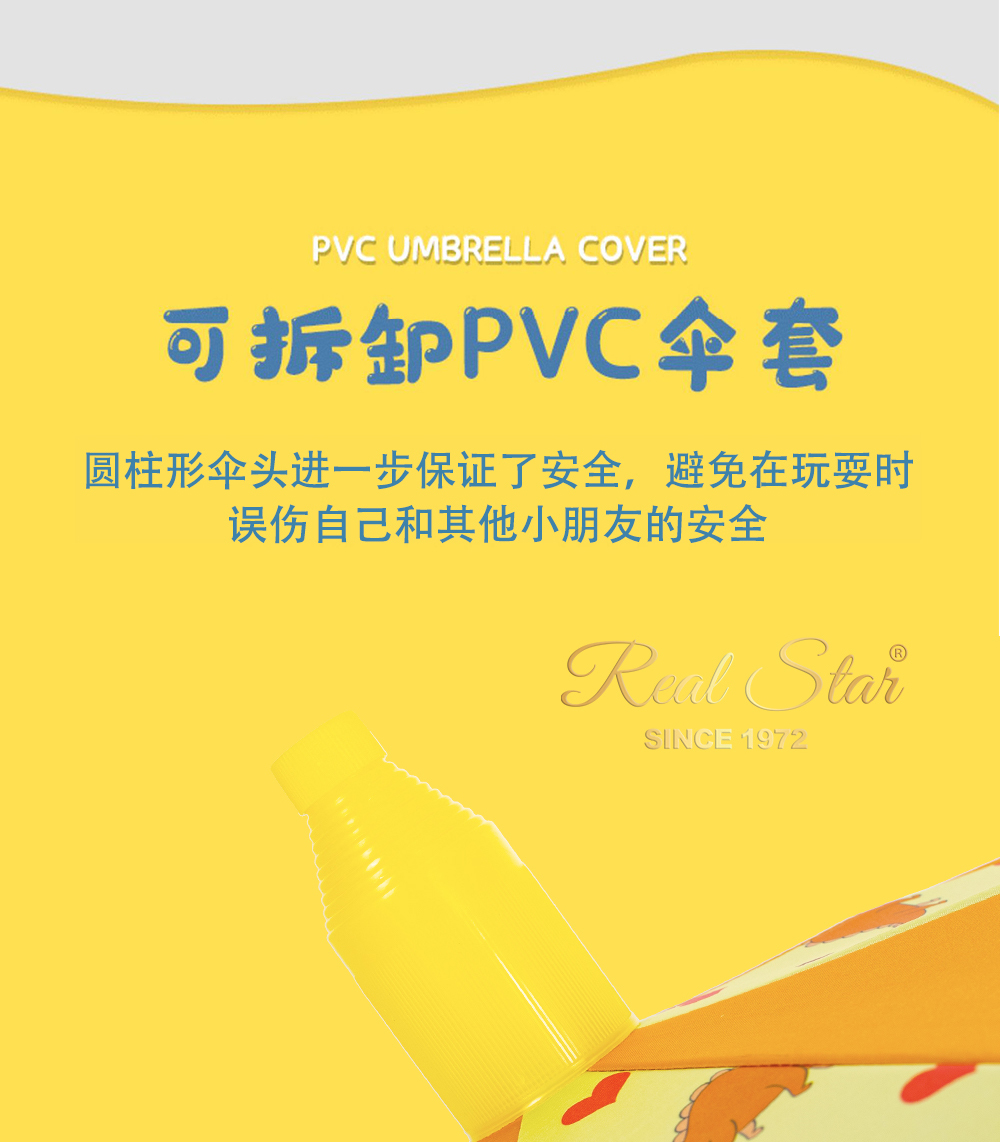 The black rubber automatic long umbrella with waterproof cover and colorful cartoon umbrella are suitable for children pic 11