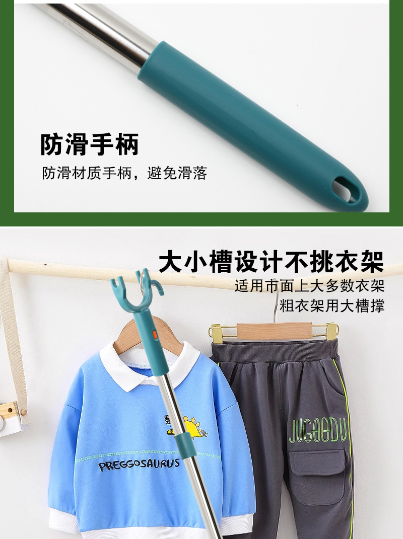 可伸缩衣叉神器晾衣杆晾衣叉家用阳台挑衣杆衣服叉子晒衣杆撑衣杆详情4