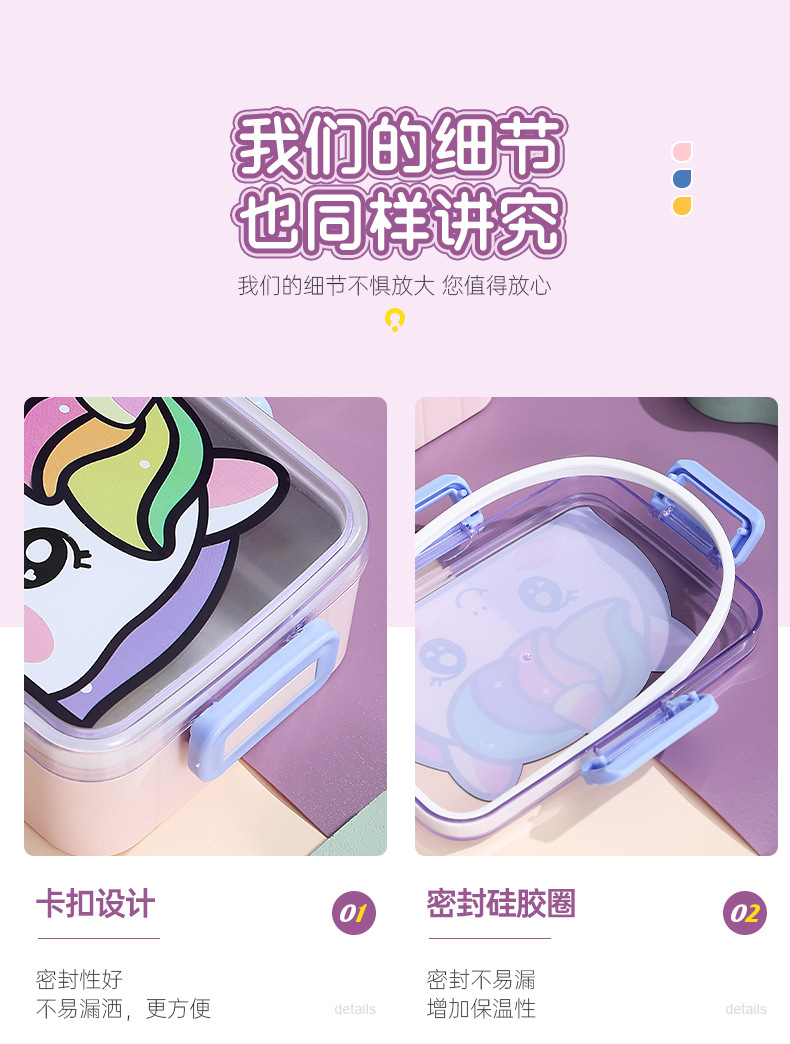 J35-2531A single-compartment lunch box, cartoon stainless steel lunch box, gift and prize, with tableware, lunch box, warm heart and stomach detail image 6