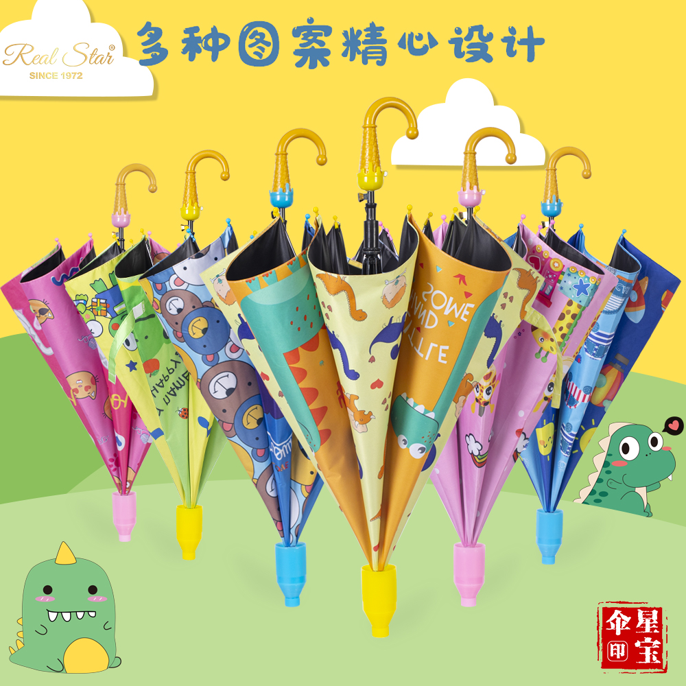 The black rubber automatic long umbrella with waterproof cover and colorful cartoon umbrella are suitable for children