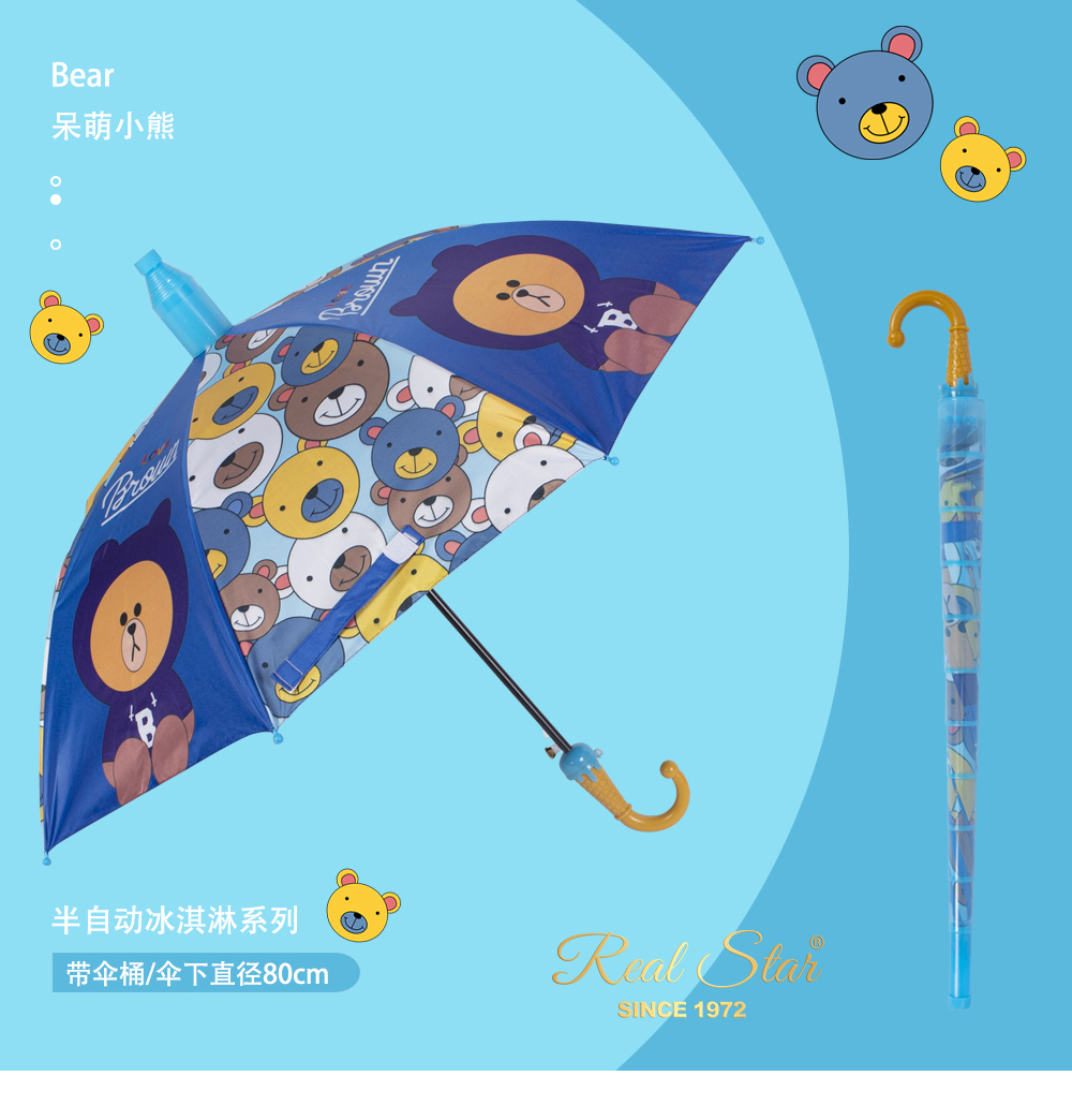 The black rubber automatic long umbrella with waterproof cover and colorful cartoon umbrella are suitable for children pic 20