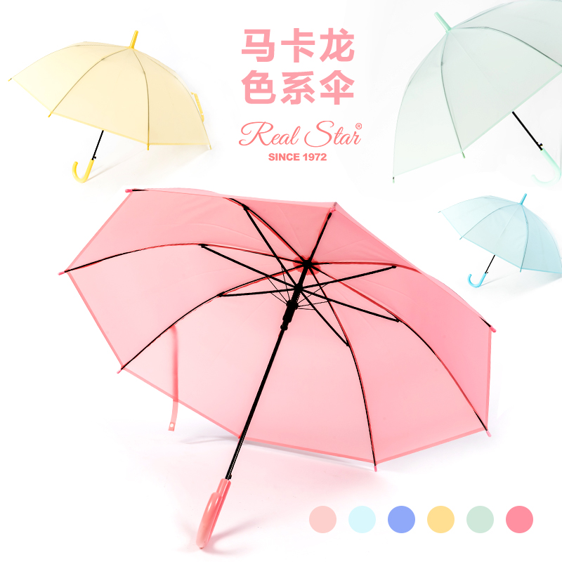 Xingbao Umbrella Fresh, plain, candy-colored transparent long umbrella is in stock for wholesale Specification image