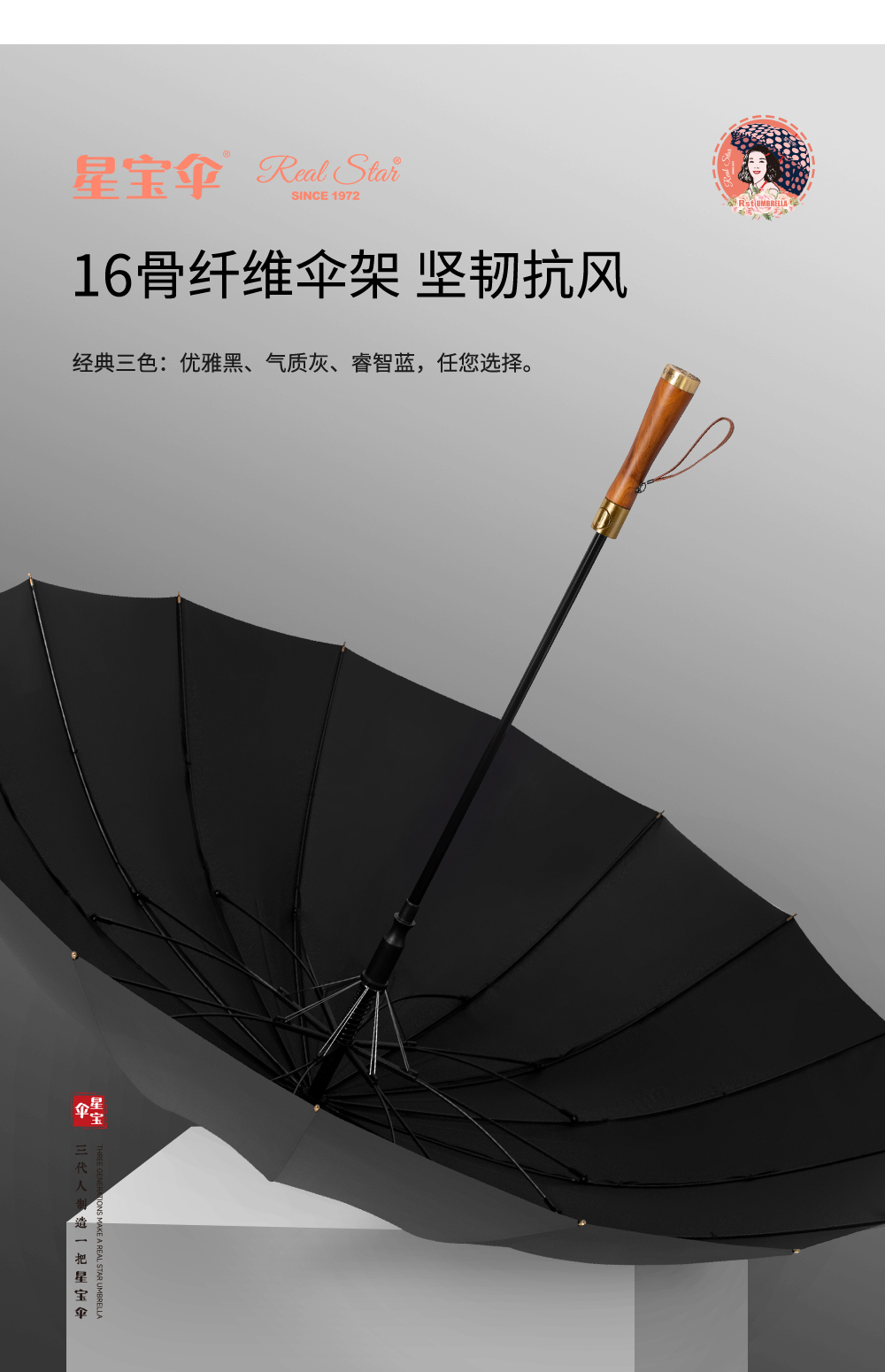 含礼盒新款商务男士伞印刷广告伞木质手柄铜色底手柄16骨高尔夫伞详情12