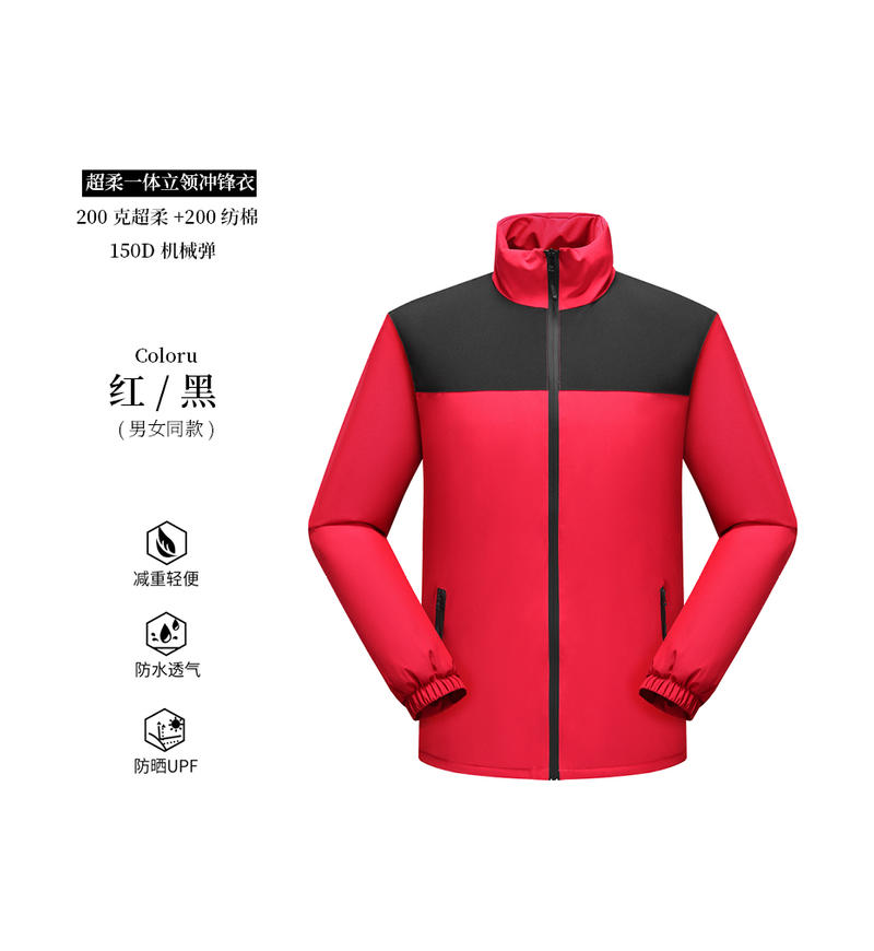 Yims-d35 stand-up collar one-piece fleece down jacket Specification image