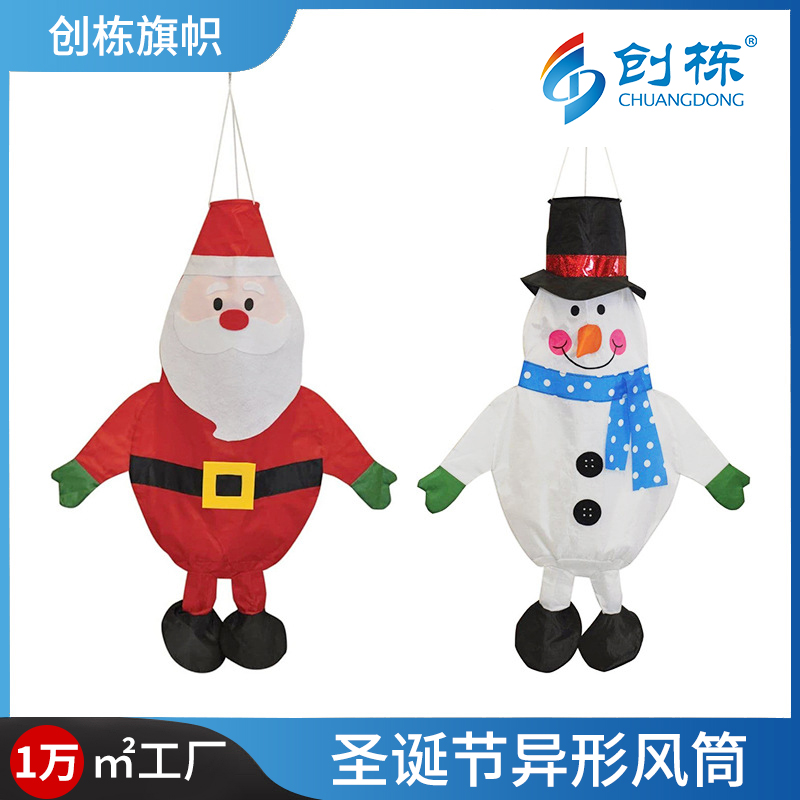 Amazon's new LED-lit Christmas decorations, wind tube flags, courtyard Santa Claus pendants, party supplies