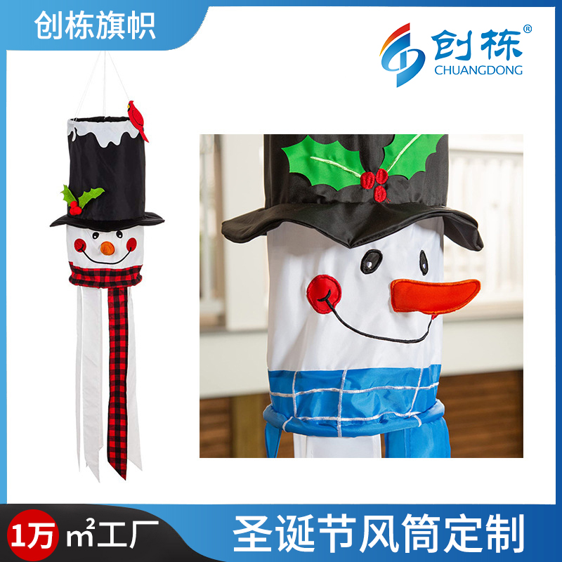 跨境圣诞节装饰圣诞老人风筒旗 庭院户外挂饰风向袋雪人挂旗定 制