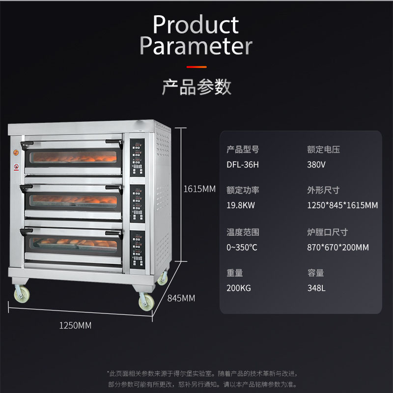 Large-capacity oven, commercial cake, mooncake, pizza and bread oven, multi-functional kitchen oven, whole chicken baking electric oven Item Picture