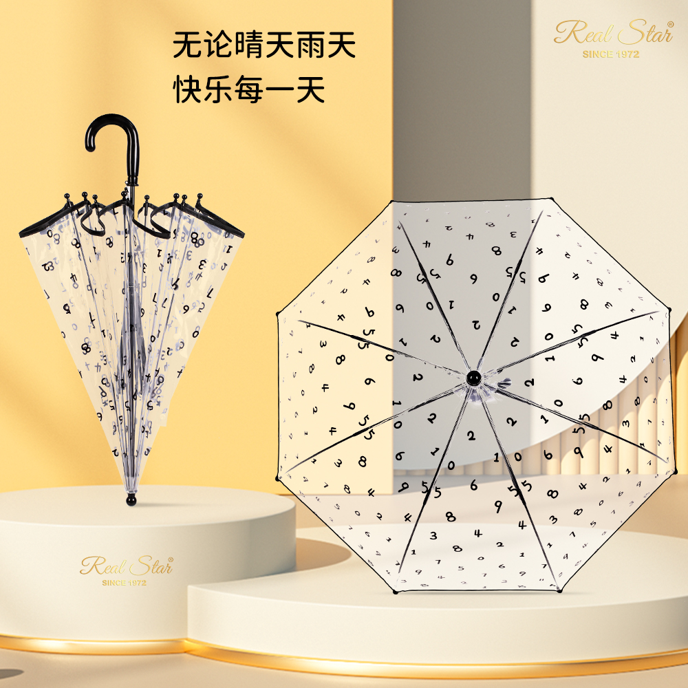 New children's umbrella, digital transparent canopy, black automatic umbrella, arched bubble umbrella, automatic opening, straight rod, plastic rain