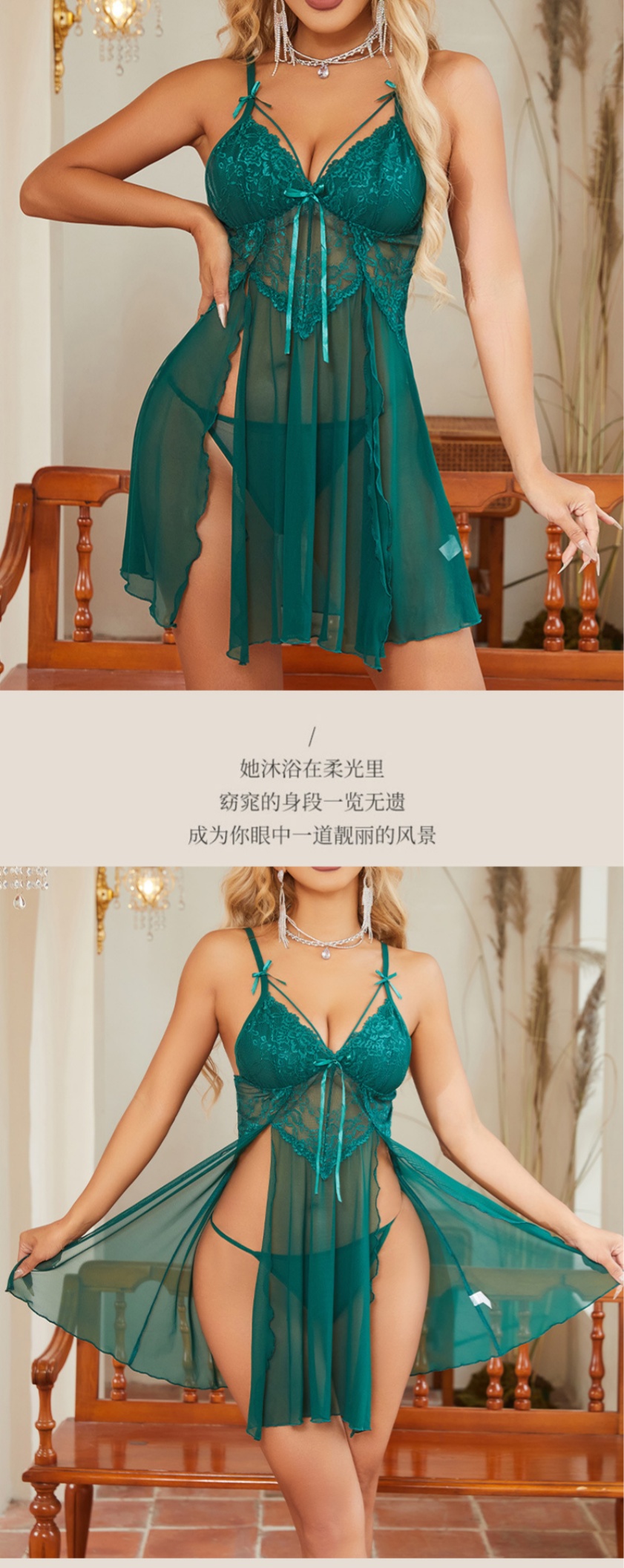 情趣睡衣实物图