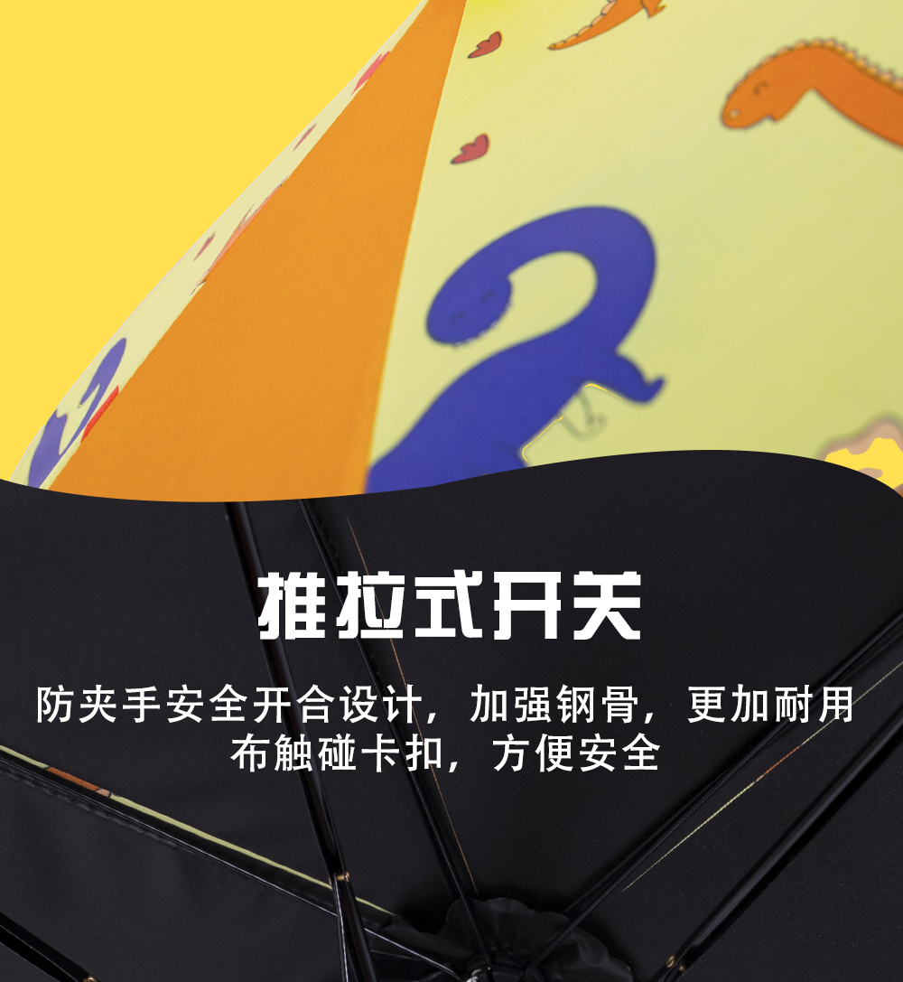 The black rubber automatic long umbrella with waterproof cover and colorful cartoon umbrella are suitable for children pic 12