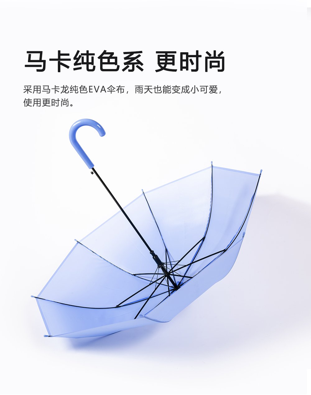 Xingbao Umbrella Fresh, plain, candy-colored transparent long umbrella is in stock for wholesale pic 5
