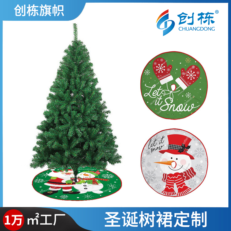 Cross-border new Christmas tree dress, a creative printed Christmas tree base decoration for home atmosphere decoration during Christmas