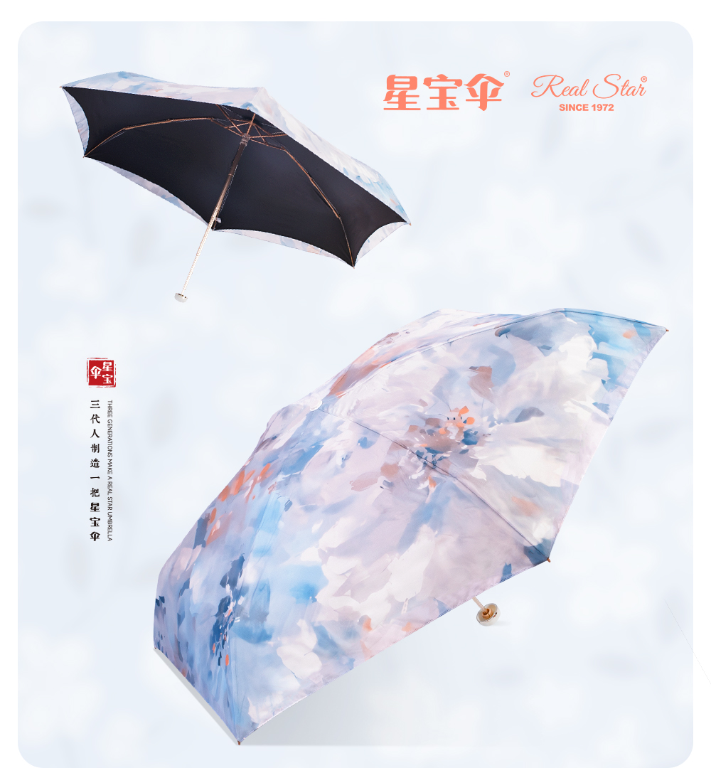 双层高颜值数码印花五折伞迷你小巧便携太阳伞防晒防紫外线遮阳伞详情18
