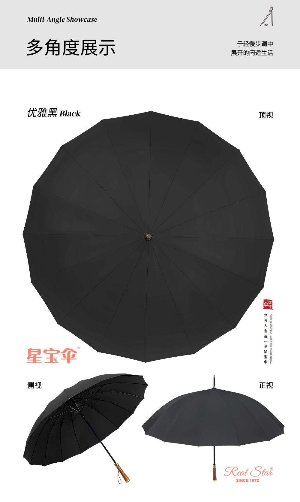 含礼盒新款商务男士伞印刷广告伞木质手柄铜色底手柄16骨高尔夫伞详情16