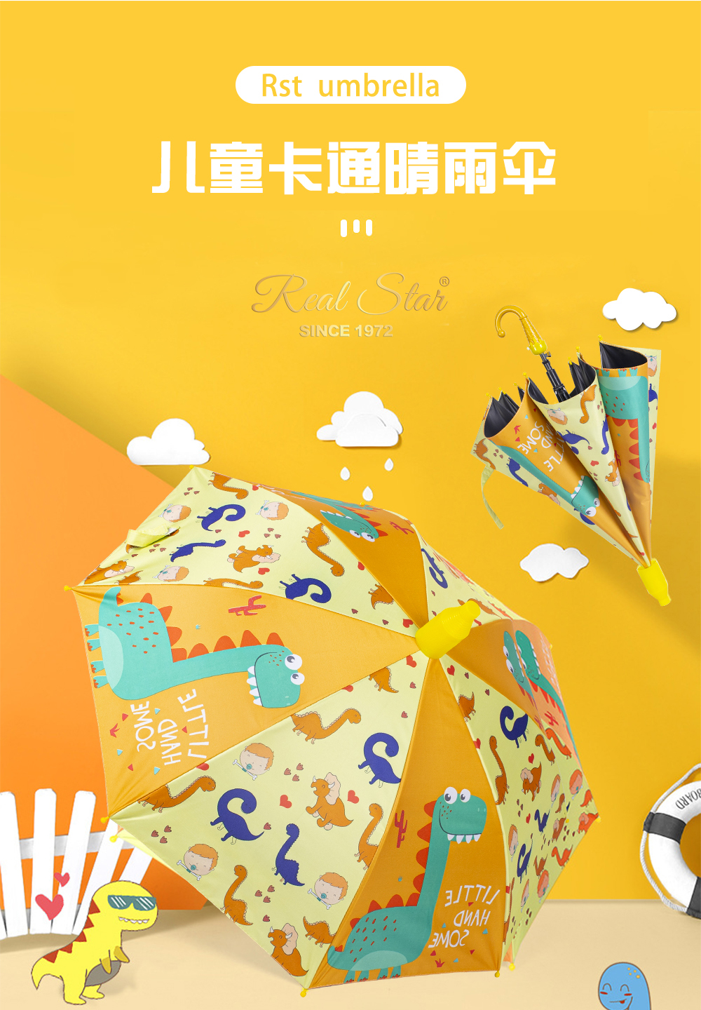 The black rubber automatic long umbrella with waterproof cover and colorful cartoon umbrella are suitable for children pic 2