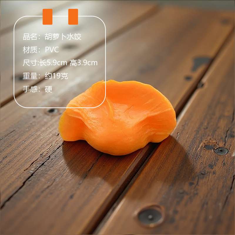仿真工艺品水饺煎饺手工水饺速冻蔬菜食物冰箱贴食玩树脂水果吊坠奶油胶饰品解压礼品详情图5