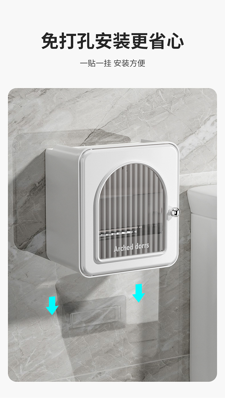 N22-6801 علب مناديل ورقية في حمّام، أغطية مقاوم للماء وخالية من الثقوب detail image 7