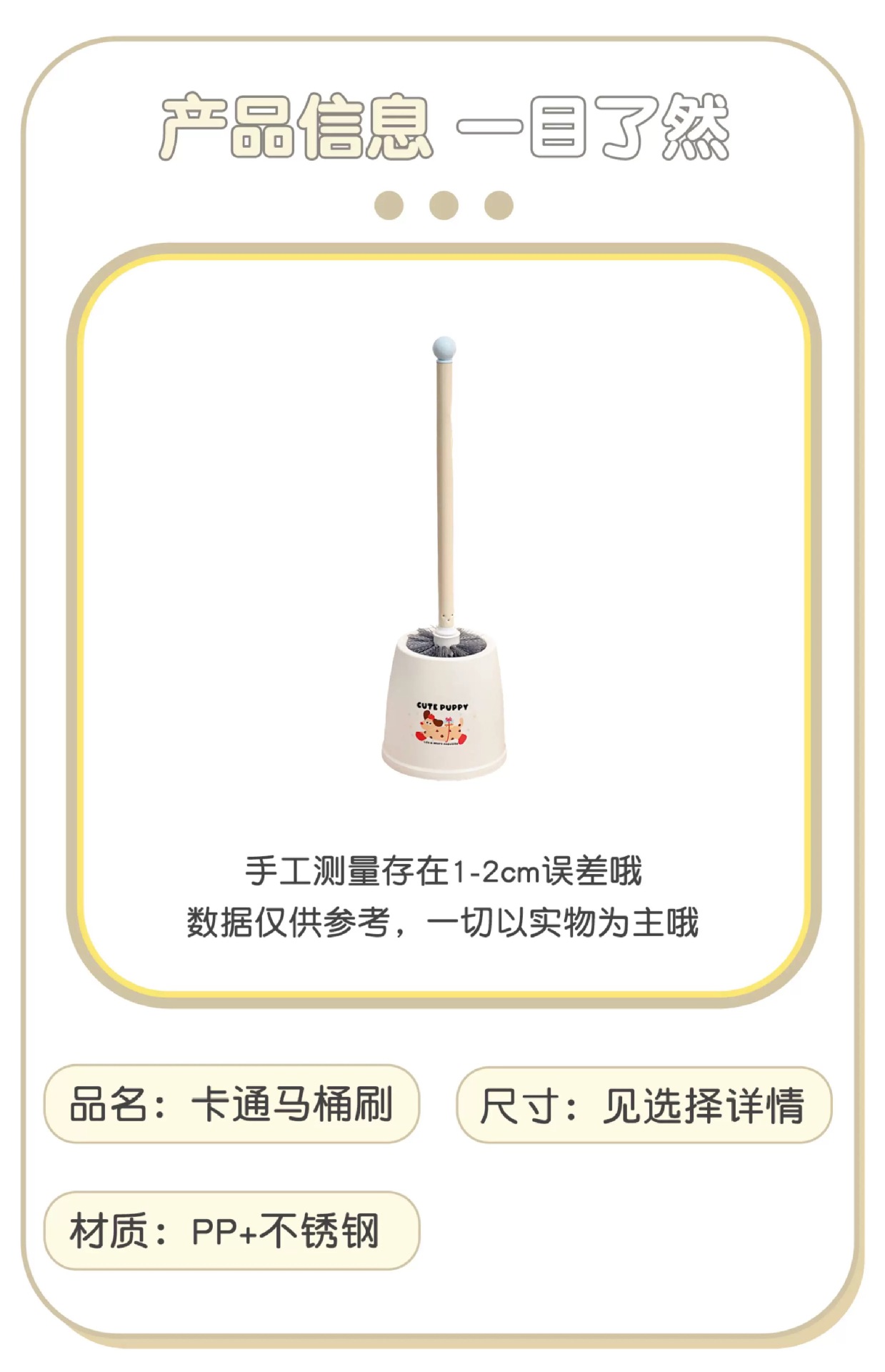 J06-7039 New model toilet brush, a cute home toilet brush with no blind spots, an extended base, and a long handle for cleaning the toilet detail image 1