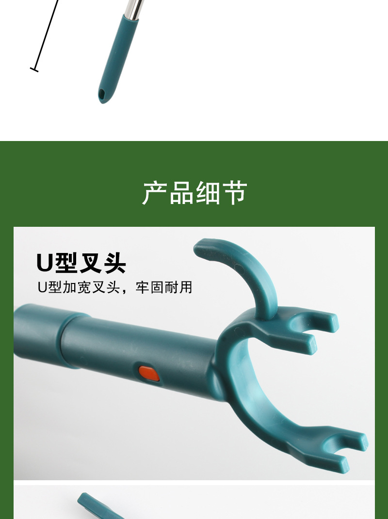 可伸缩衣叉神器晾衣杆晾衣叉家用阳台挑衣杆衣服叉子晒衣杆撑衣杆详情3