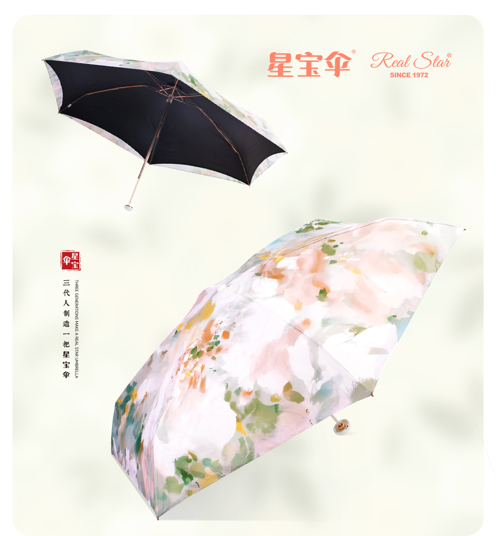 双层高颜值数码印花五折伞迷你小巧便携太阳伞防晒防紫外线遮阳伞详情19