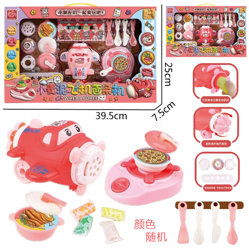 Free shipping for children's tableware, kitchenware, toys, baby mini cooking sets, girls' role-playing toys, and toys for supermarket and convenience store doors details Picture