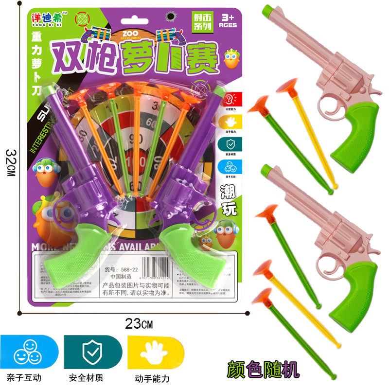 Free shipping, electric playerUnknown's Battlegrounds toy guns, weapons, supermarket pretend play sets, kindergarten and shopping mall delivery, children's guns, and street vending Application Scenario