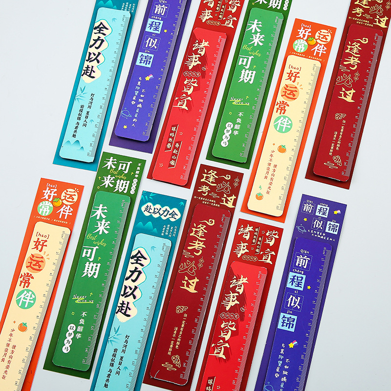 Motivational text ruler, student drawing measurement tool ruler, children's study and office 15cm magnetic scale ruler Specification drawing