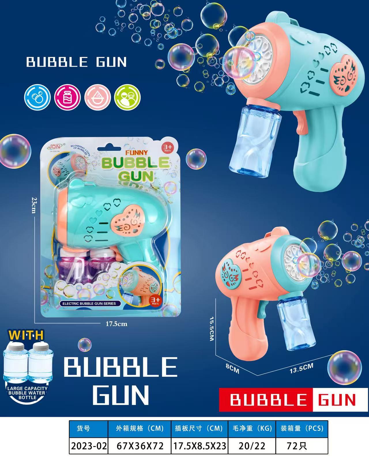 萨克斯泡泡枪，泡泡丰富多彩，多种款式可选 。带音乐白底实物图